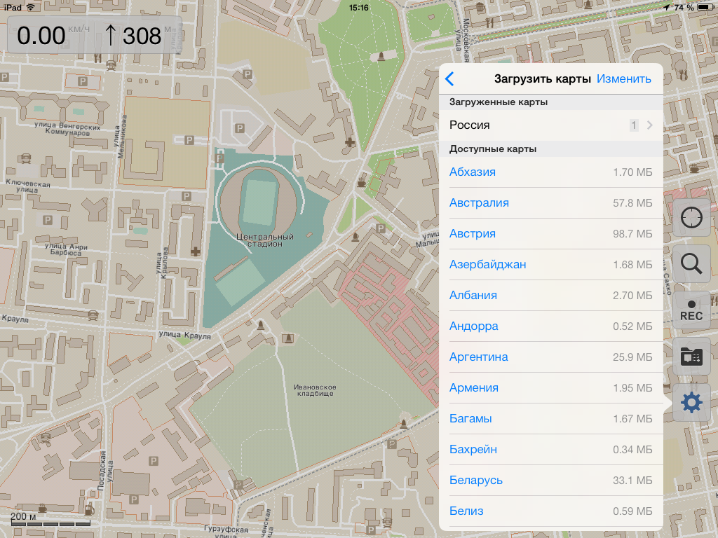 Как пользоваться картами google в автономном режиме | info-comp.ru - it-блог для начинающих