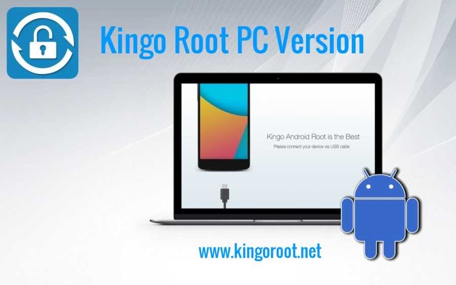 Получить root без пк. Кинго рут. Root компьютер. Рут для ПК. Kingo root 4pda.