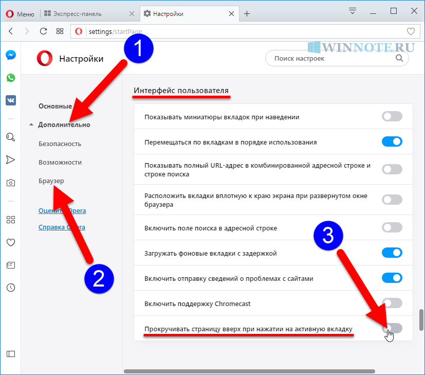 Изображение текст после щелчка по которым осуществляется переход на другую веб страницу 11 букв