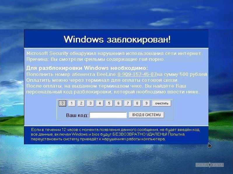 Отключение экрана блокировки в windows 10 - все способы
