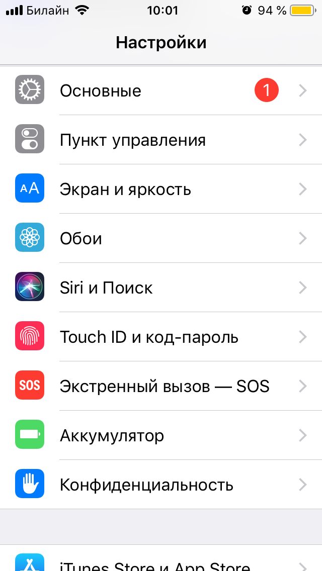 21 скрытая функция iphone на ios 13 | rusbase
