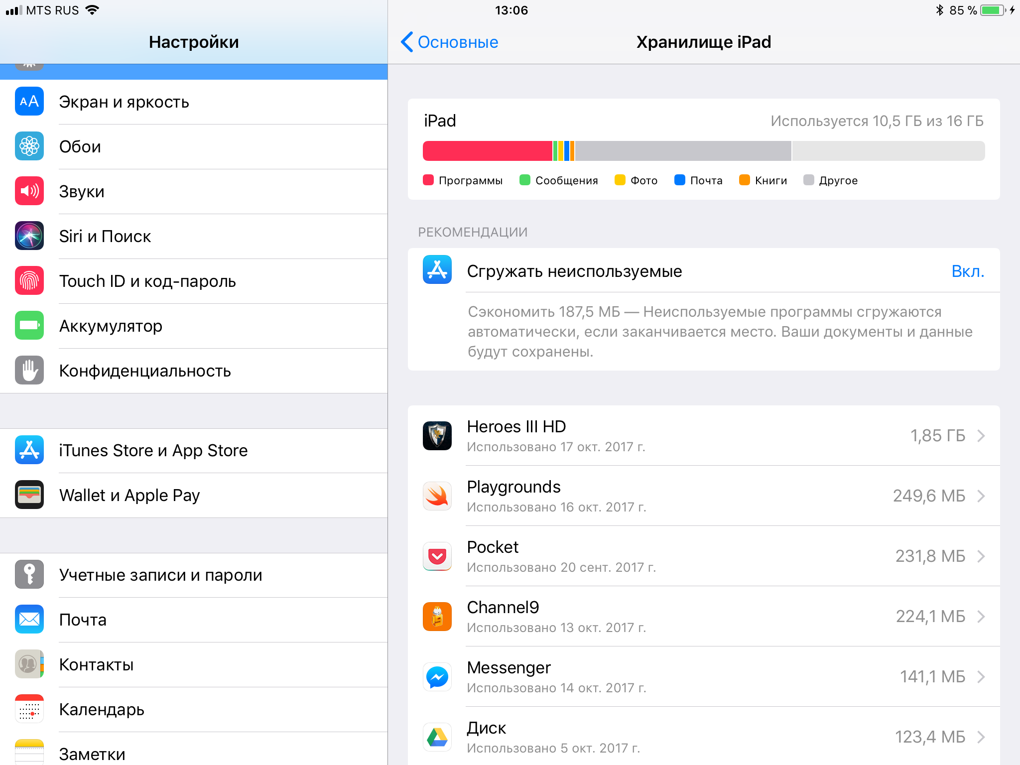 Как выделить все фото на ipad