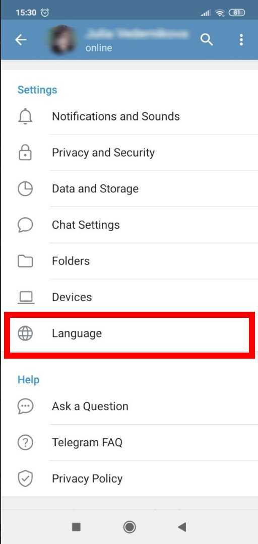 Языки телеграм андроид. Как в телеграме приентяь языкз. Как поменть язык в телеграме. Как поменять язык в телеграмме. Изменить язык в телеграмме на русский.