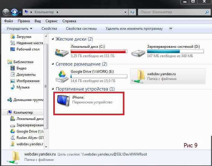 Itunes не видит iphone или ipad через usb [решение]