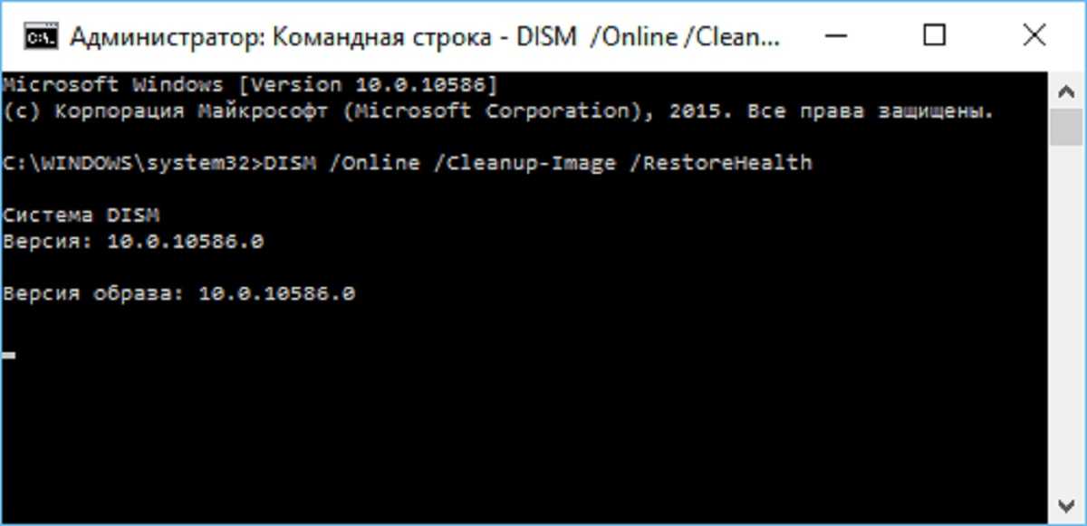 ✅ использование командной строки для исправления проблем с загрузочными записями windows - wind7activation.ru