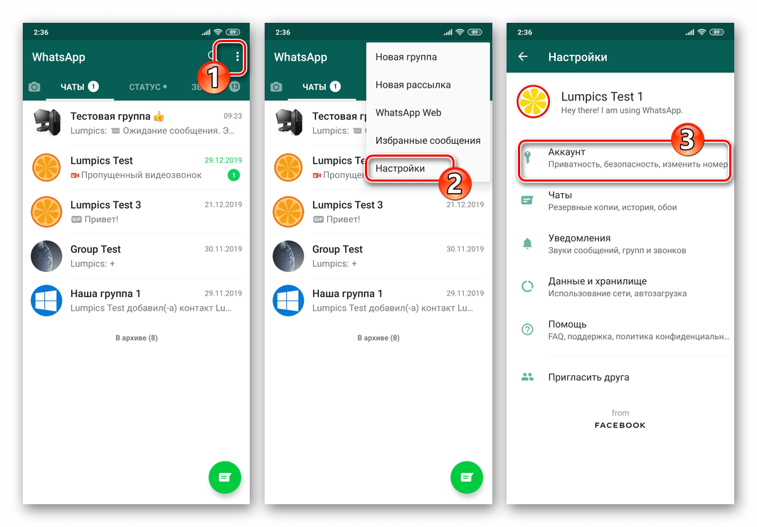 Как изменить цвет whatsapp messenger на android и ios? пошаговое руководство