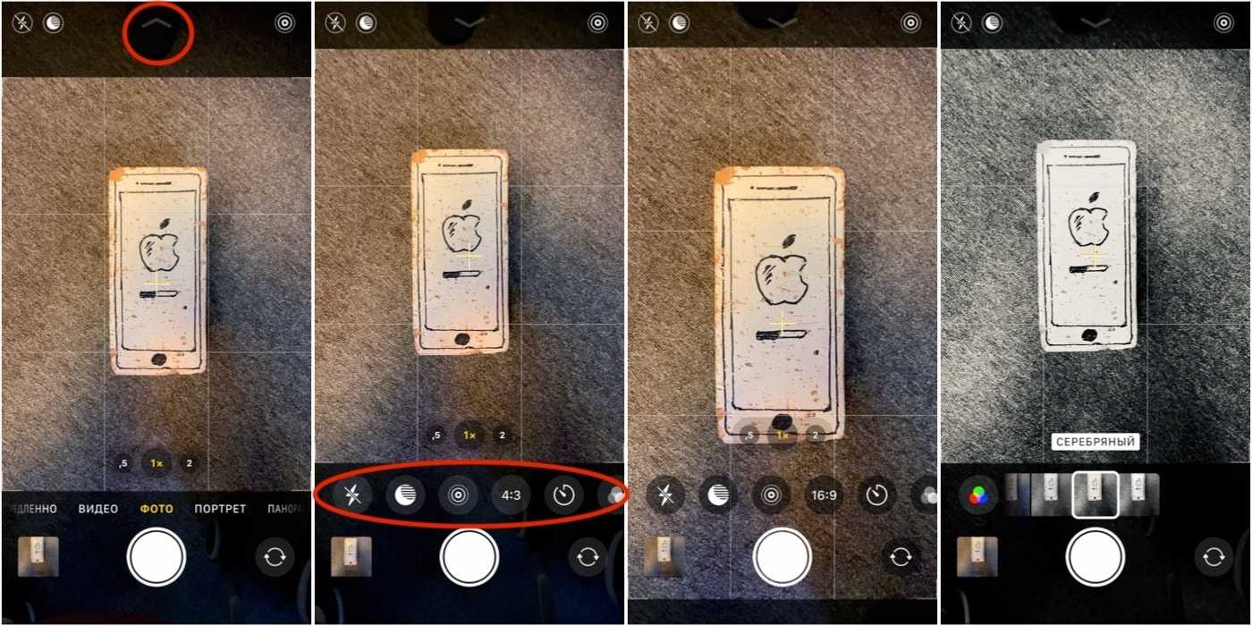 Как настроить камеру на айфоне и айпаде, 10 главных функций