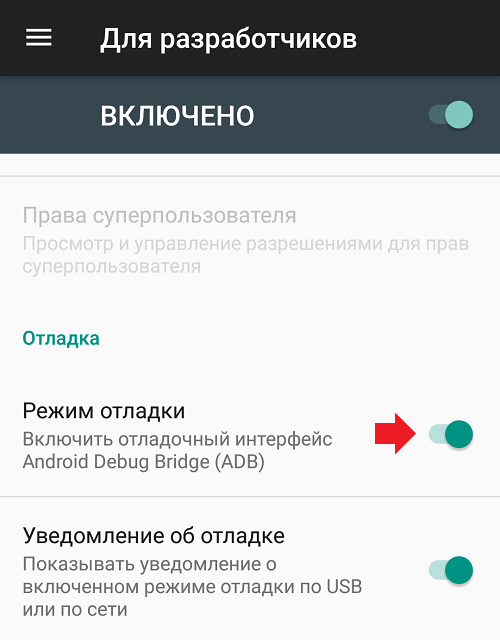 Ошибка синтаксического пакета андроид. Отладка телефона. Ошибка при синтаксическом анализе пакета андроид как исправить. Ошибки в интерфейсе андроид. Сбой разбора пакета при установке.