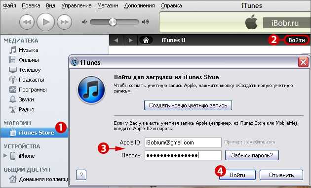 Компания Apple обновила программу iTunes для Mac и ПК до версии 122, добавив ей поддержку запущенного вчера сервиса Apple Music