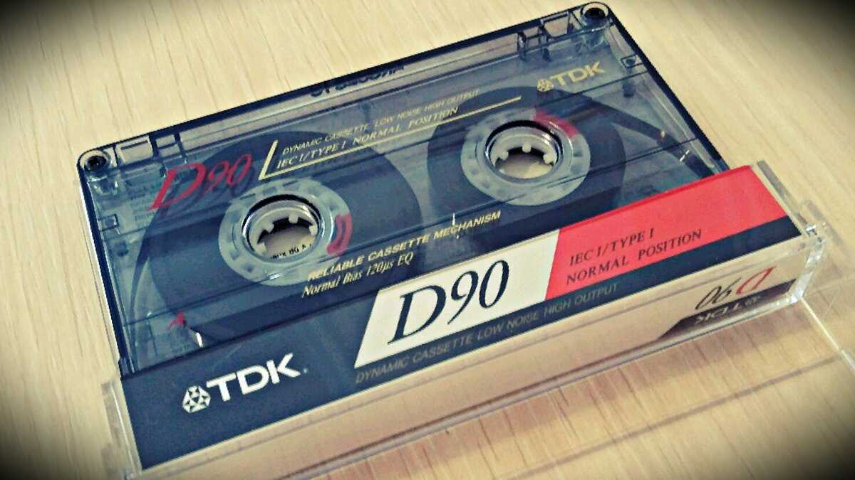 The dawless кассета. Магнитофонная кассета pv300s. Аудиокассеты с записями. Крутая кассета.
