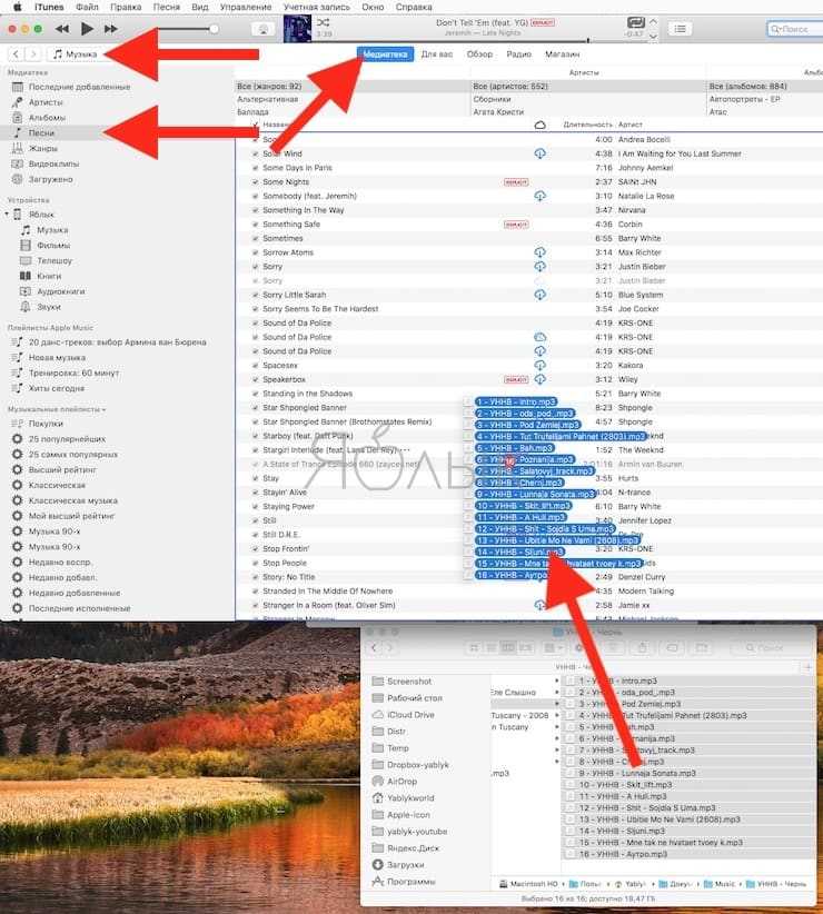 Секреты синхронизации iphone и ipad с itunes на компьютере