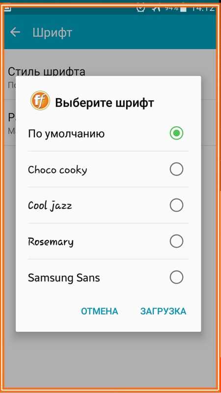 Как изменить шрифт на телефоне: изменяем цвет, стиль и размер шрифта | a-apple.ru