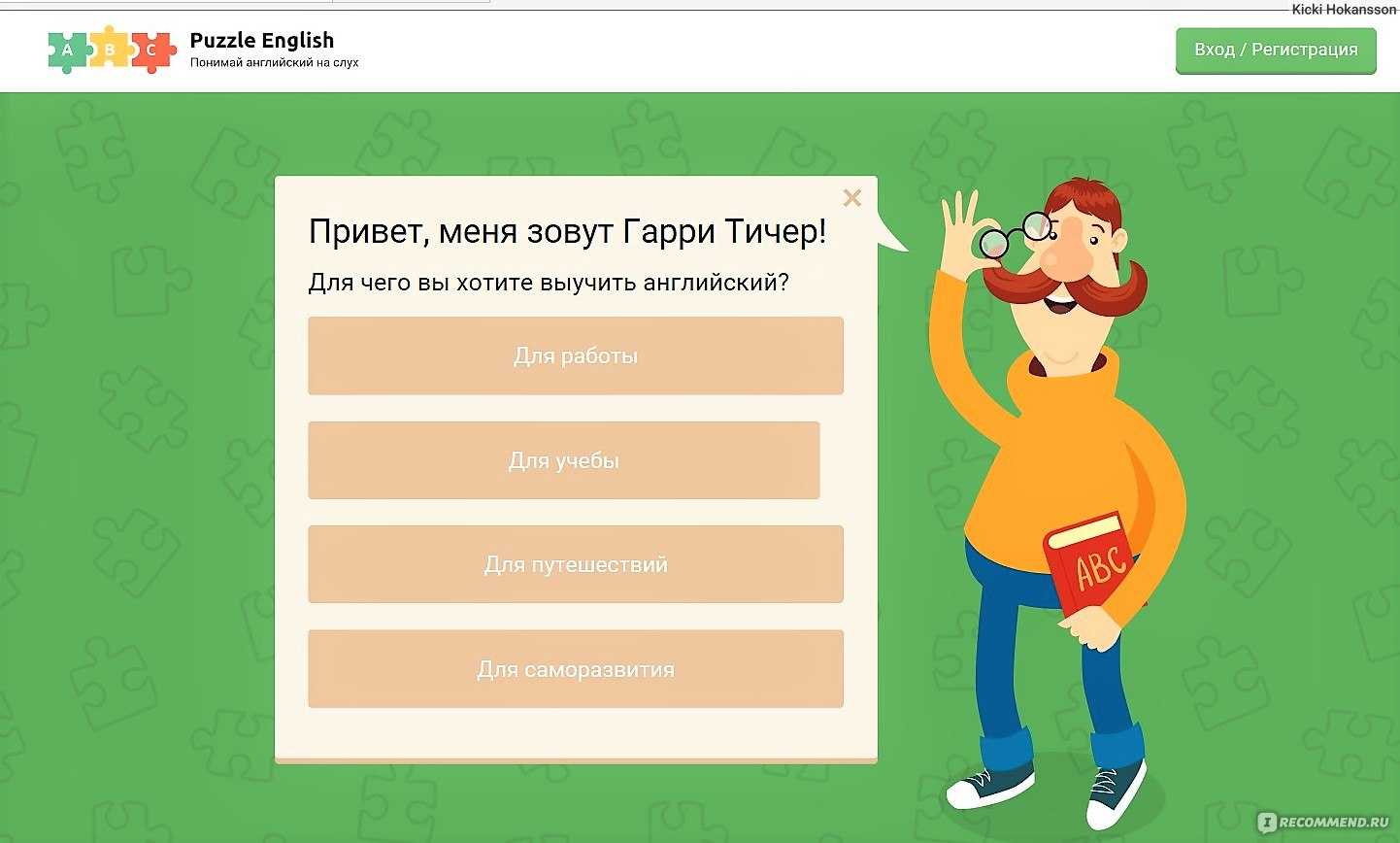Сервис preply отзывы - английский язык онлайн - первый независимый сайт отзывов россии