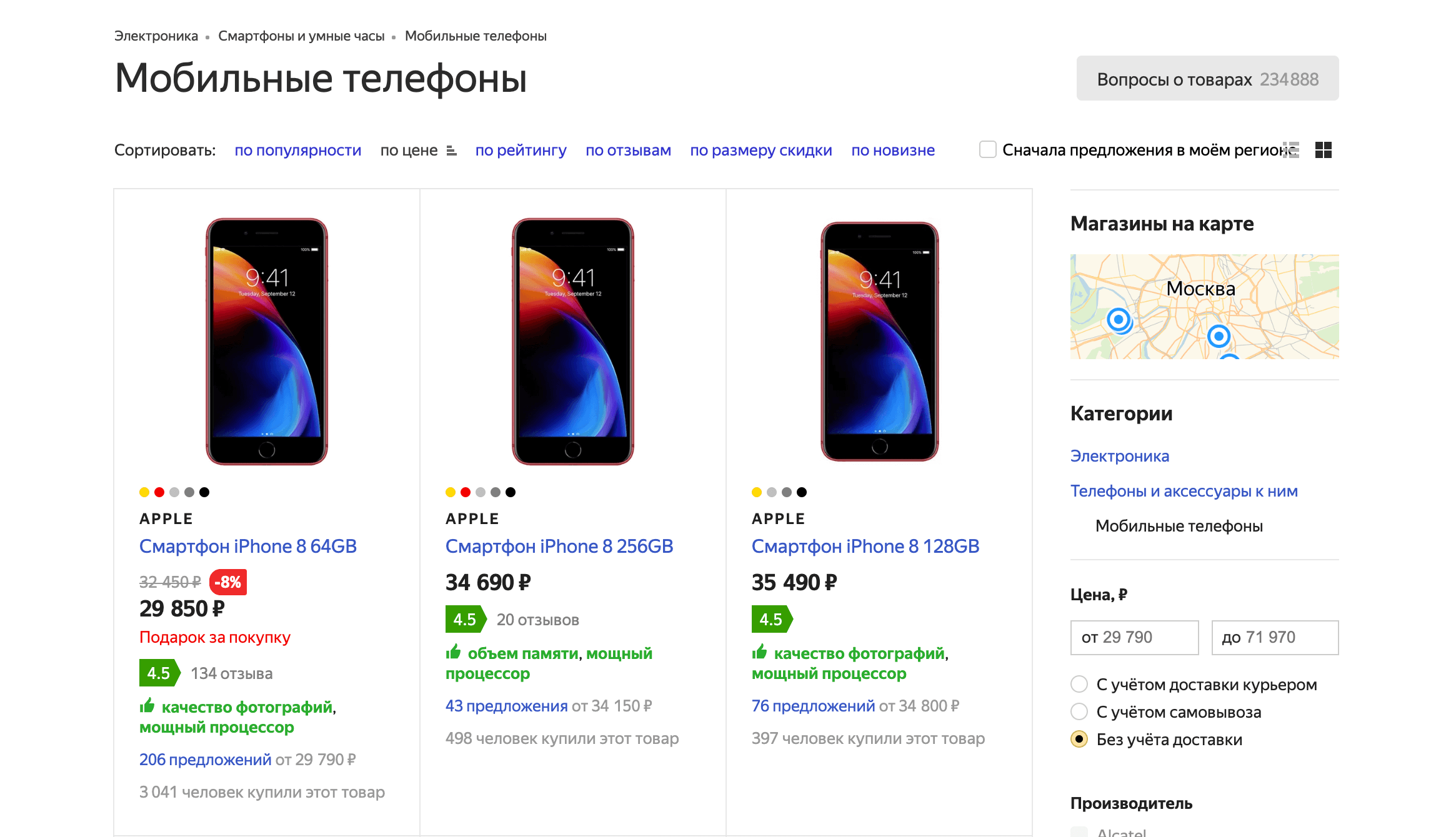 Обзор iphone 8 и iphone 8 plus: какой смартфон стоит купить?