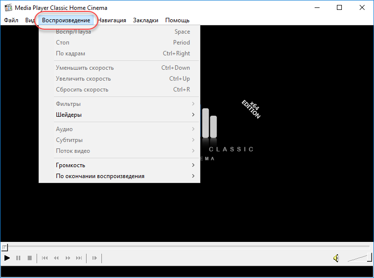 Media player cinema