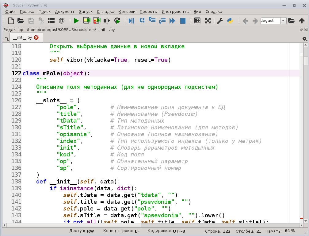 Написать первую программу на python. Питон 3 программирование для начинающих. Пример программного кода питон. Написание программы в питоне примеры. Общий вид программы Python.