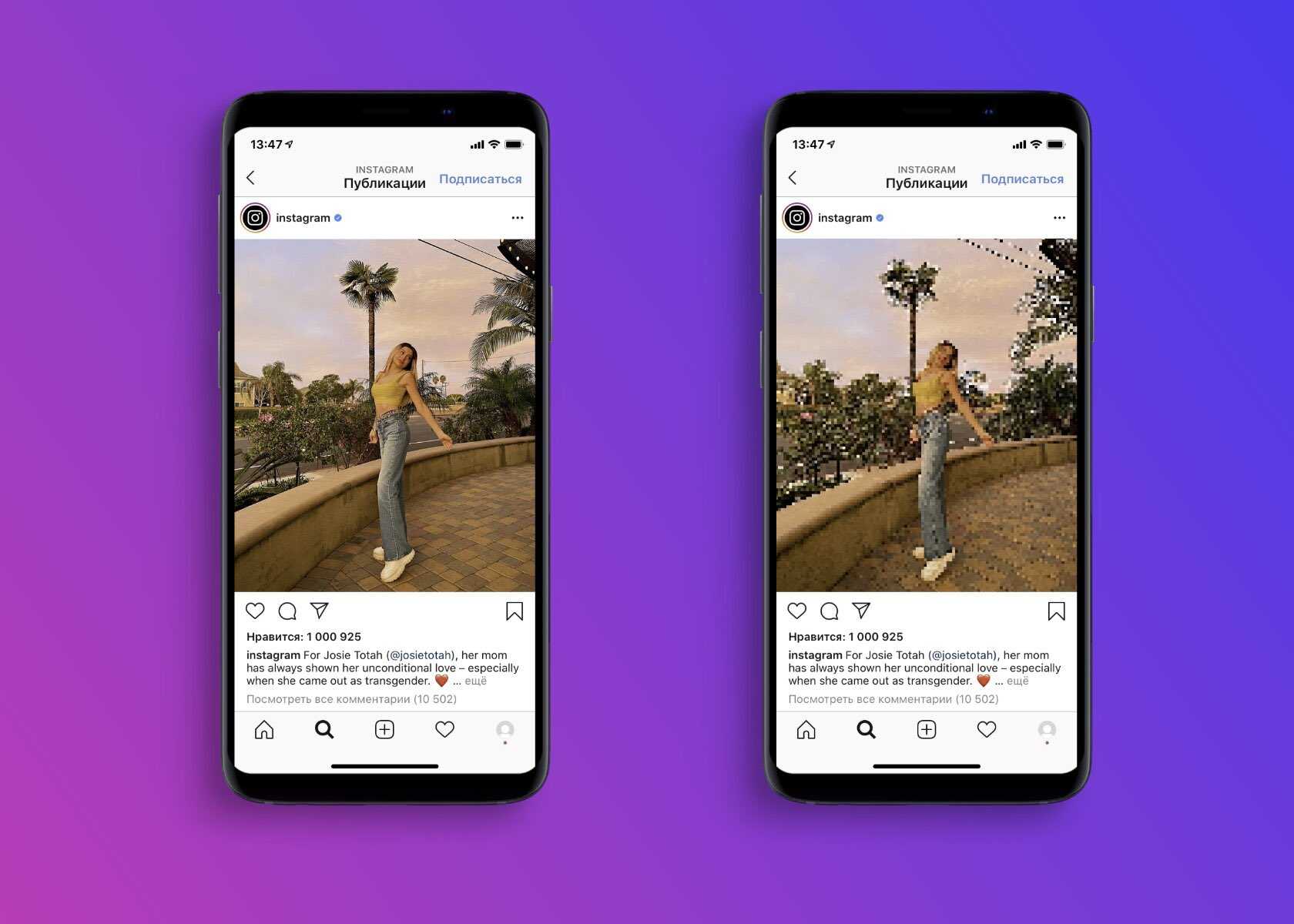 Как повысить качество сторис в Instagram, снятое и загруженное с Android-устройств, не устраивает пользователей Есть способ улучшить Stories: прокачать видео через приложение Instander