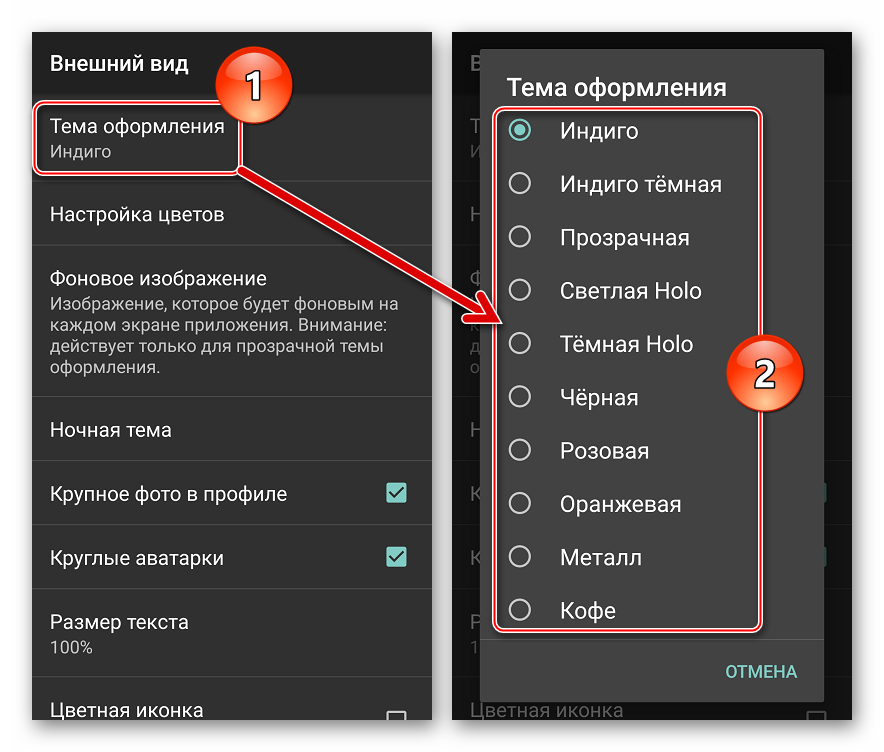 Как сменить фон на фото через телефон андроид бесплатно на русском языке без регистрации