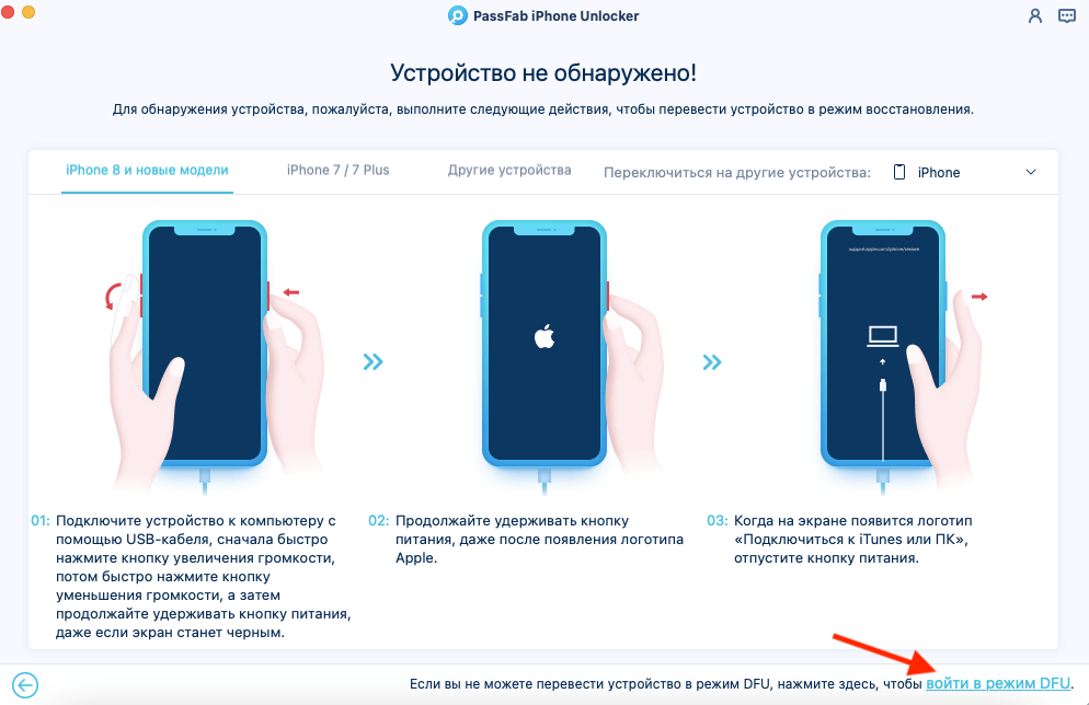 Как сбросить iphone до заводских настроек [инструкция]
