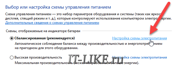 Как отключить энергосберегающий режим на мониторе 🥝 Windows