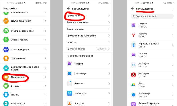 Платформа андроид: отличия, преимущества, возможности, версии