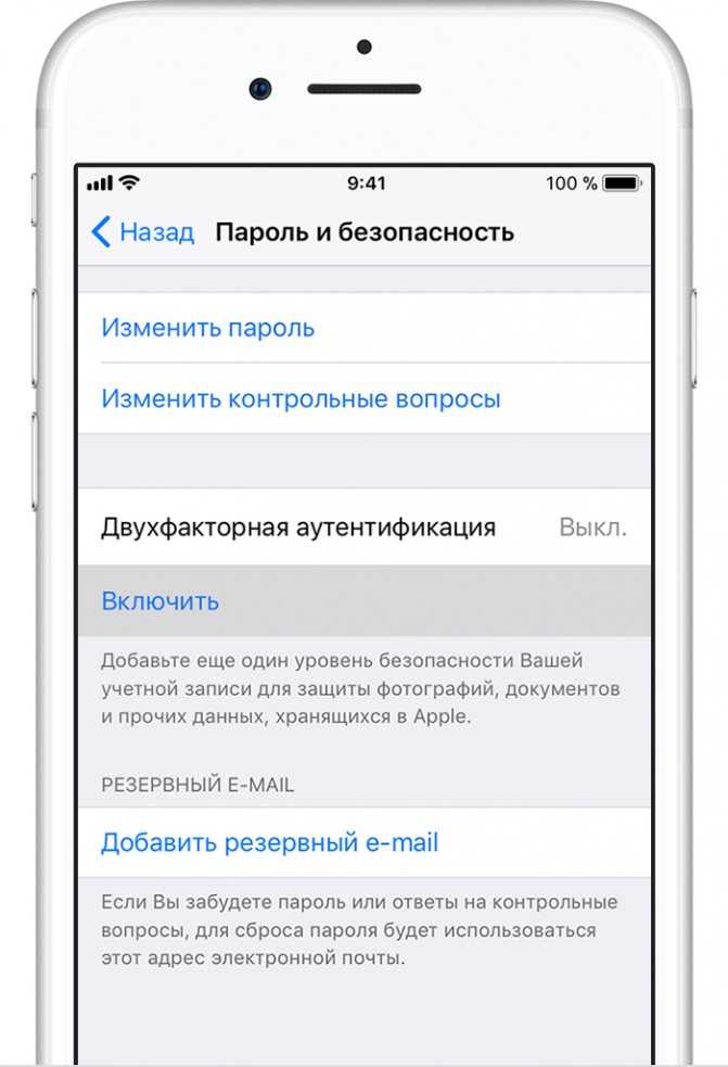 Как отключить медиатеку icloud на iphone: способы и решения - mob-os.ru