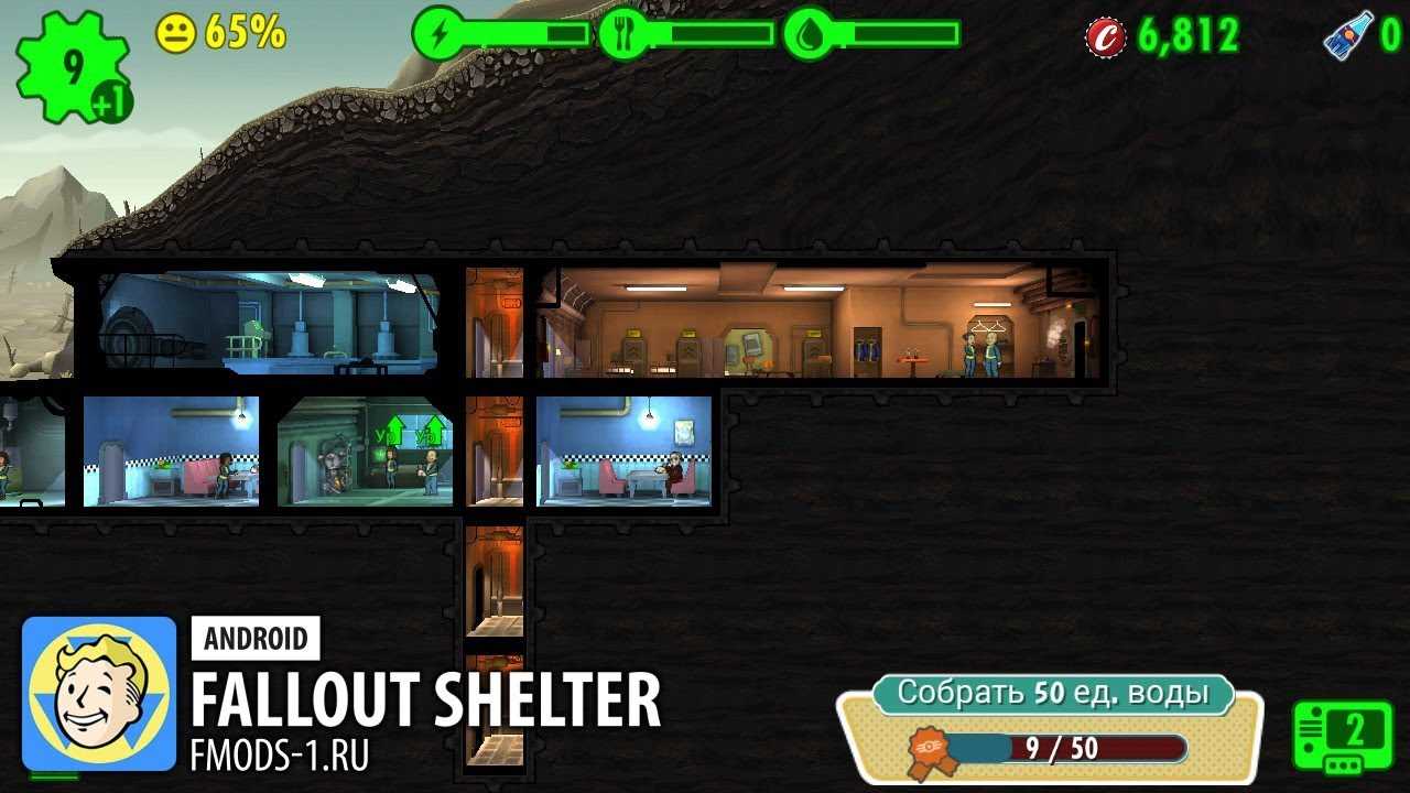 Fallout shelter мод бесконечные ланчбоксы