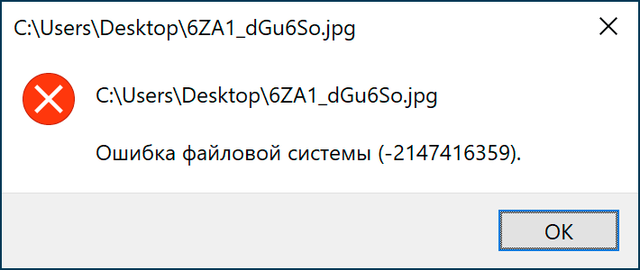 Windows 10 не открывает jpg файлы: что делать?