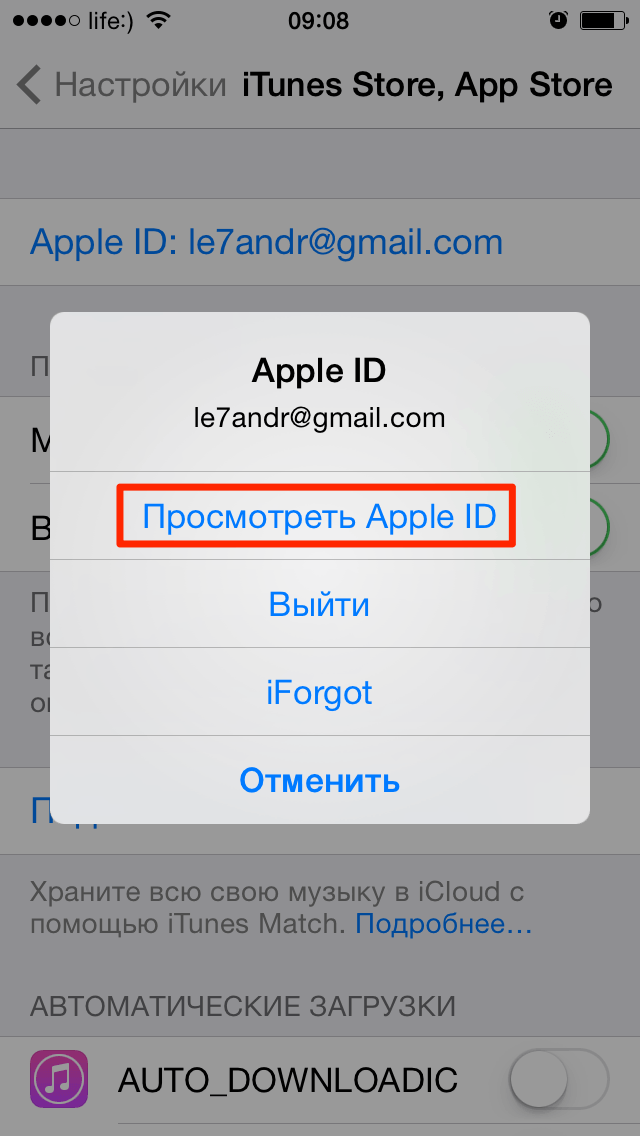 Что означает буква «i» в названии iphone и другой техники apple