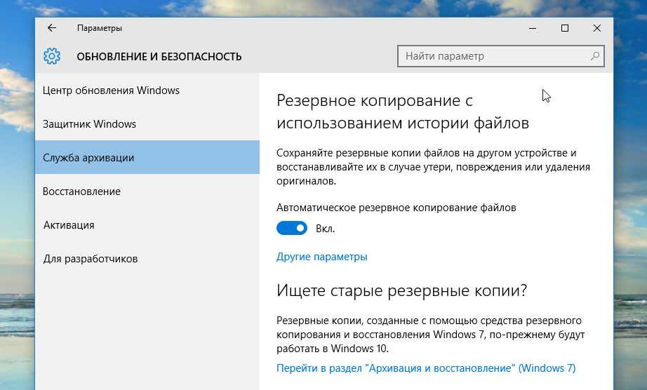 Windows 10 постоянно спрашивает разрешение запуска программ - решение проблемы