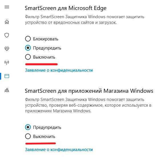 Как отключить всплывающие уведомления в windows 10 - windd.ru