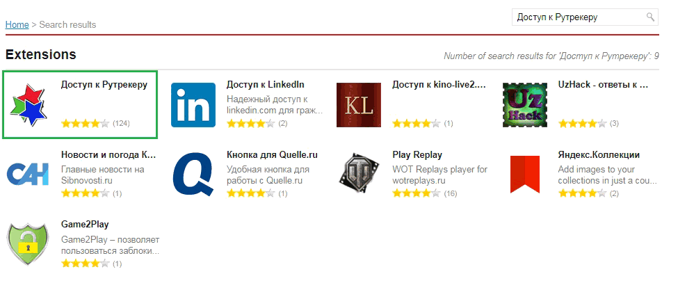 Https Addons Opera Com Ru Extensions Details Dostup K Rutrekeru Display Ru