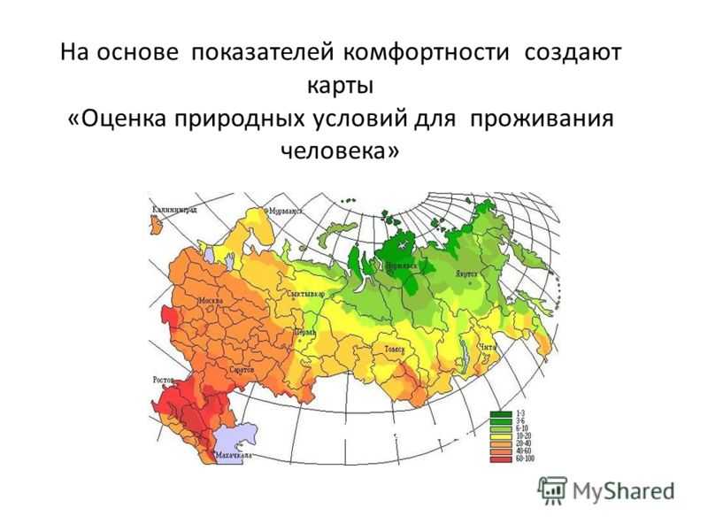 Города россии благоприятные для проживания. лучшее регионы