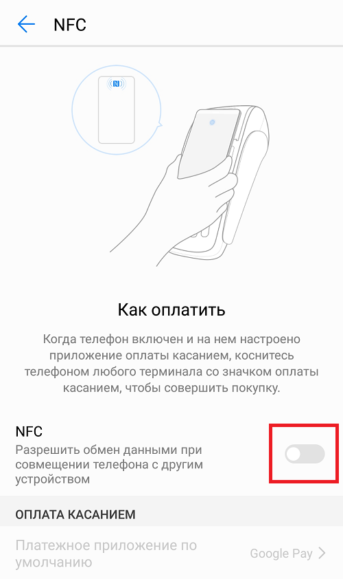 Mir pay - приложение для оплаты картами мир с телефона