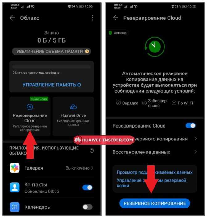 Обзор huawei mobile services (hms) - все про мобильную платформу
обзор huawei mobile services (hms) - все про мобильную платформу