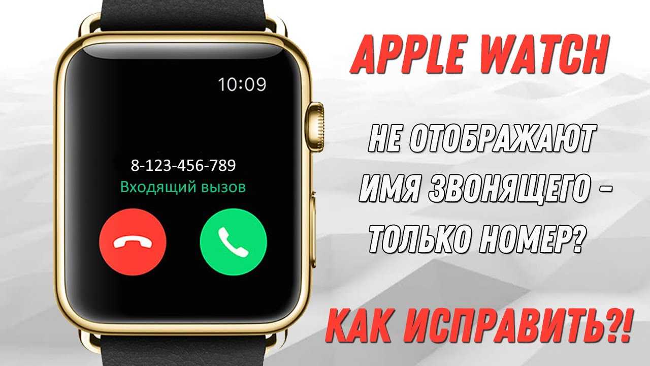 Как обновить и прошить watchos на apple watch? как перепрошить и сделать обновление iwatch?