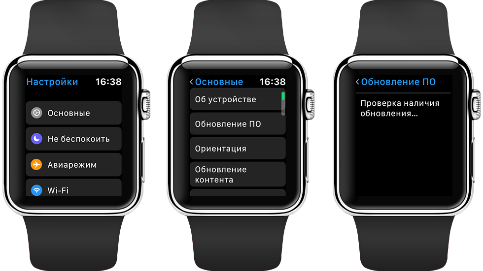 Обновление часов apple watch series через iphone: как установить новую прошивку