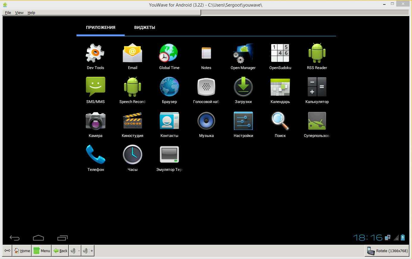 Инструкция по запуску android-приложений на windows 10 mobile появилась в сети - 4pda