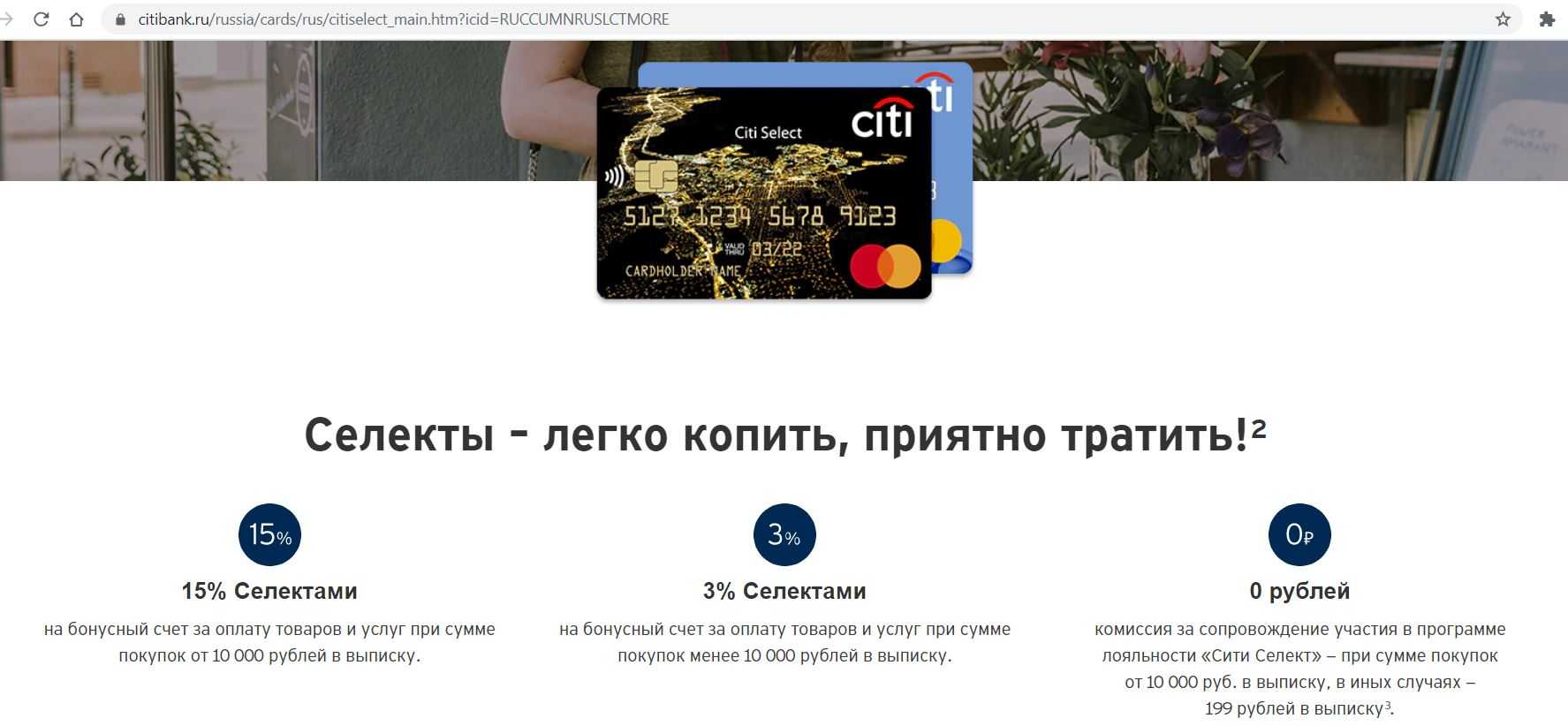 Что такое "мобильный банк", зачем он нужен и как им пользоваться :: syl.ru
