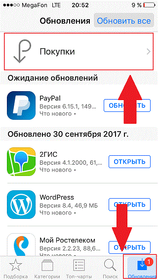 Как вернуть старую версию тг