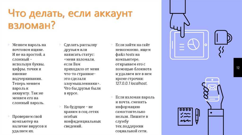 Куда вводить код проверки apple id на другом устройстве. двухэтапная проверка apple id (icloud) в россии — как включить и пользоваться?