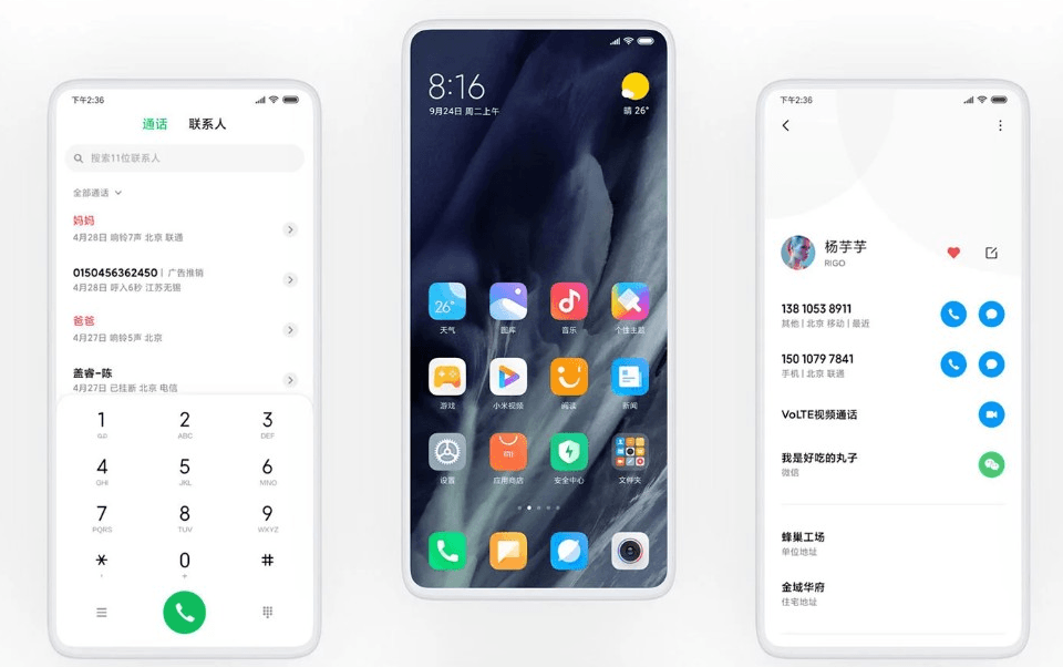 Android 12 на xiaomi: дата выхода, что нового, какие телефоны получат