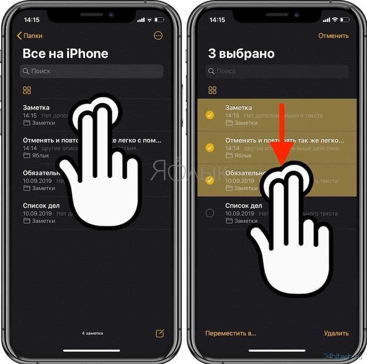 Как жестко перезагрузить кнопками любой iphone и ipad