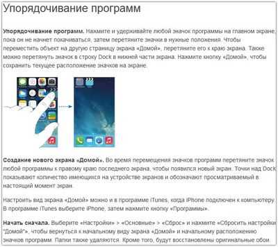 Обзор ios 11 для iphone и ipad: дизайн, все новые функции и возможности
