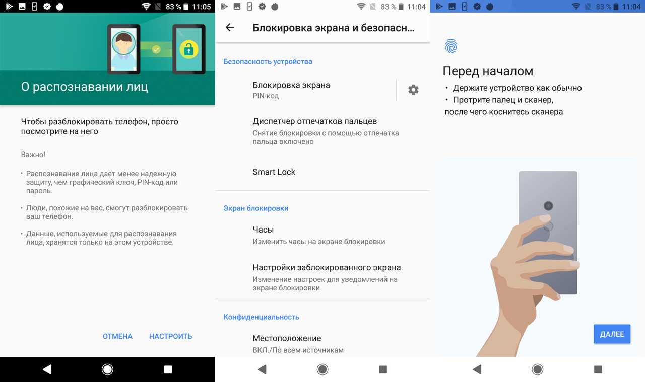 Распознавание пальца. Разблокировка телефона распознаванием лица. Как разблокировать телефон если не распознает лицо. Как снять блокировку с телефона распознавание лица. Для распознавания лица и отпечатка пальца..