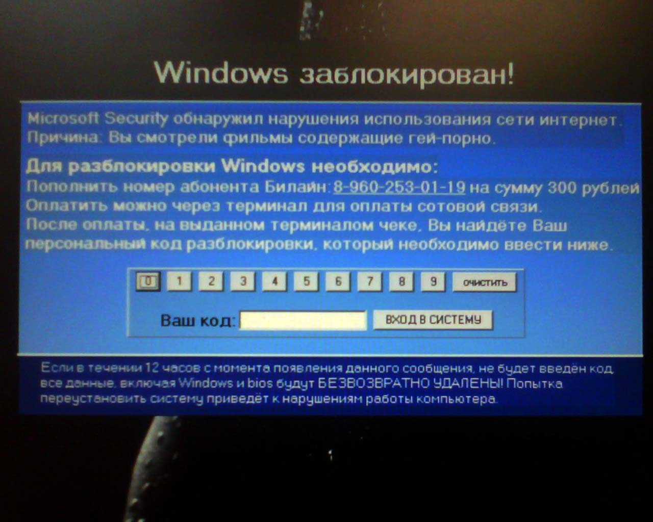 Отключаем экран блокировки в windows 10