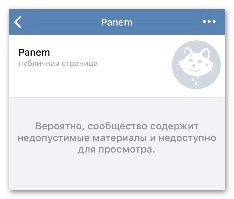 Пока недобросовестные разработчики наживаются на продаже не работающих клиентов ВКонтакте, в App Store вернулось ВКонтакте 2 html