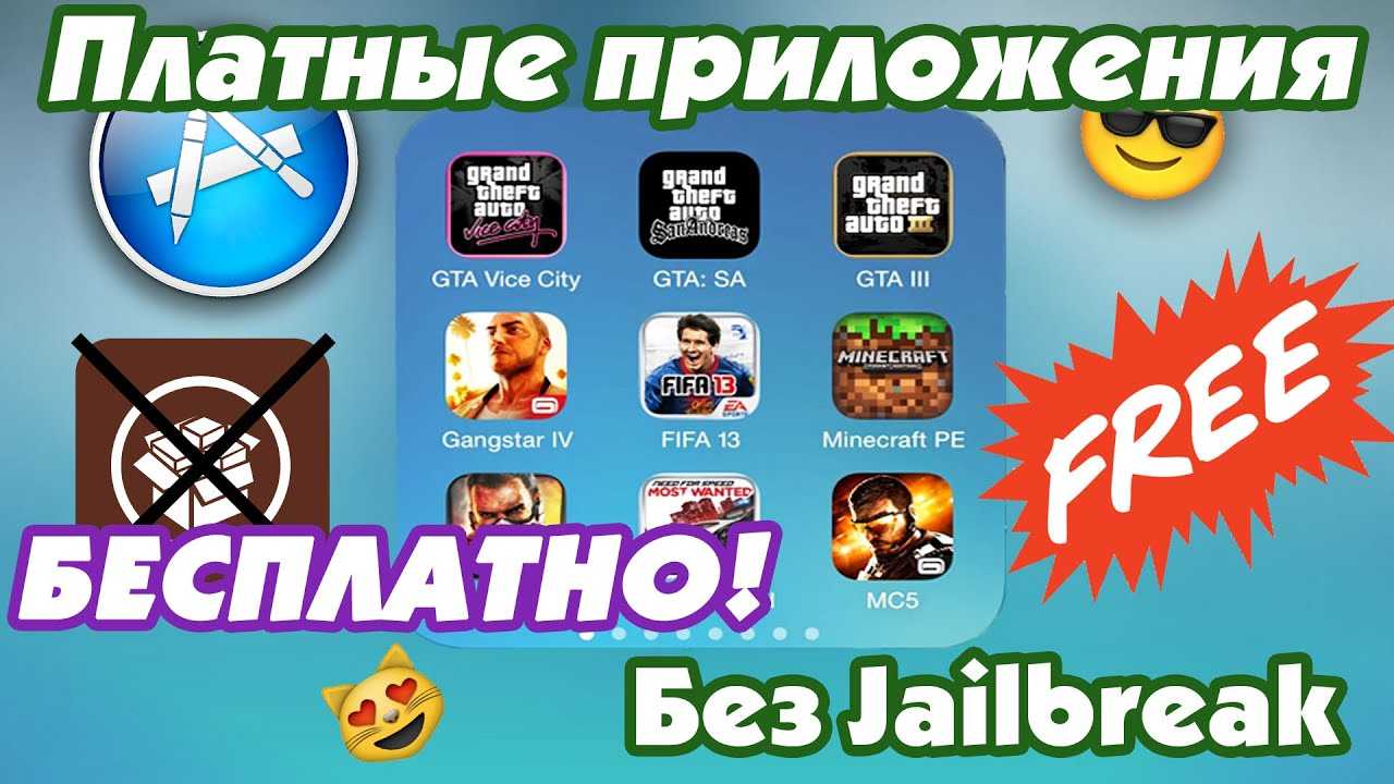 100 платных игр. Платные игры. Платные приложения. Интересные платные игры. Популярные платные игры.