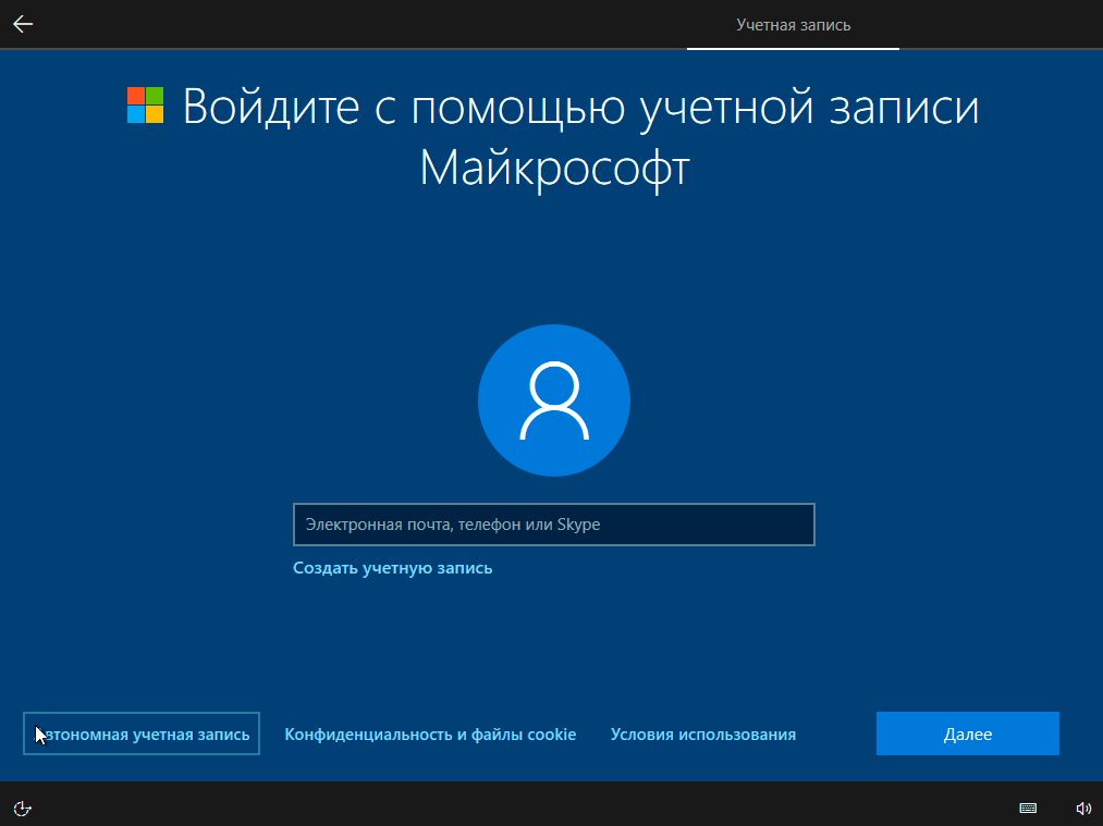 Как установить лицензионную windows 10 home или pro с флешки — networkcenter.ru