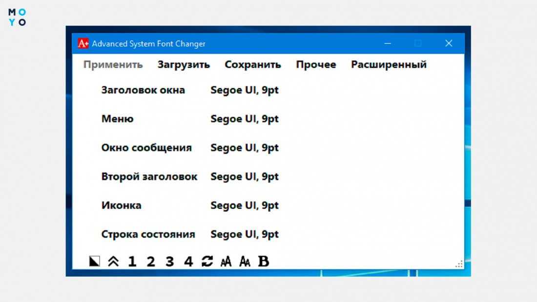 Шрифты в Advanced System font Changer. Переключение между вкладками горячие клавиши. Менеджер шрифтов для Windows 10. Экспорт шрифтов Windows 10.